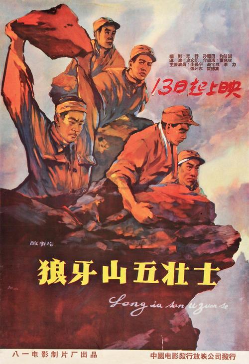 哪里可以做兴业银行流水账单